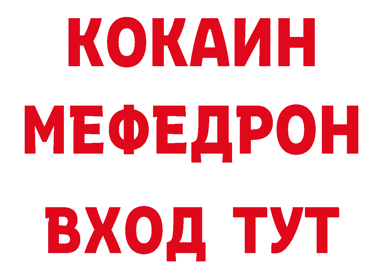 Купить закладку мориарти наркотические препараты Всеволожск